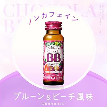 Amazon.co.jp: チョコラBB(栄養機能食品) Feチャージ ※ノン